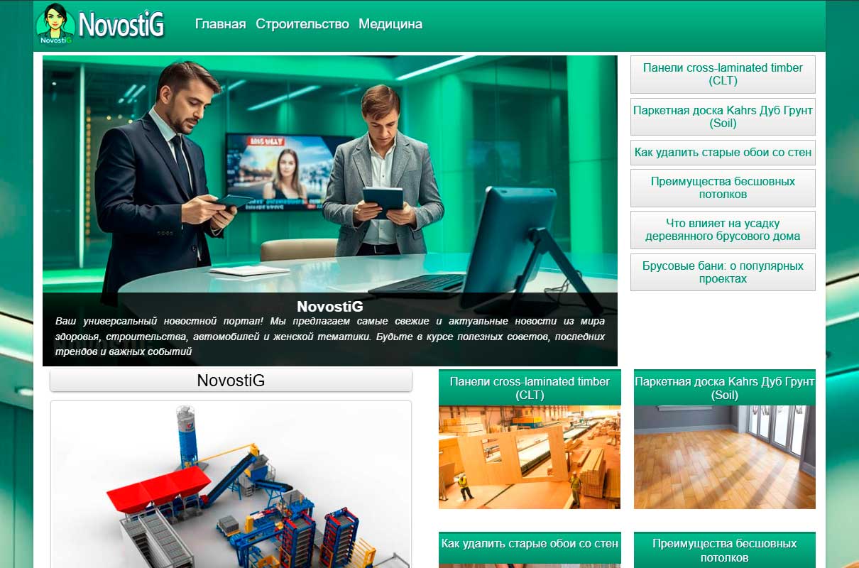 NovostiG